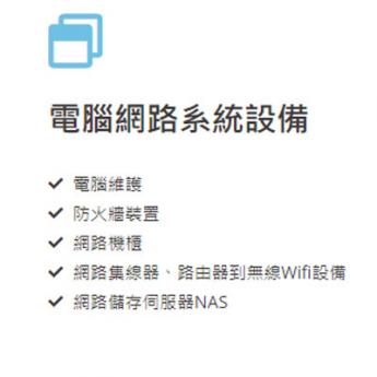 會議室投影設備